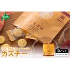 井原水産 カズチー 7粒入