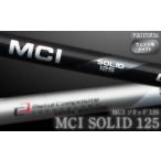 fu.... налог MCI SOLID 125 fujikura Wedge для | вал вал Минамисома город большой магазин Golf Studio OGS Fukushima префектура Минамисома город 