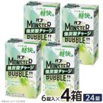 SA3020 花王バブ モンスターバブル