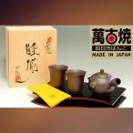3点茶器
