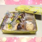 �ӂ邳�Ɣ[�� ���ɂイ�ǂ�����N�b�L�[�ƃo�X�N�`�[�Y�P�[�L�Z�b�g�i�Ⓚ�j �O�d���l���s�s