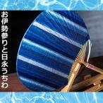 江戸時代から続く 一本竹づくりの伝統工芸