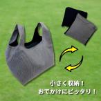 made in Yokkaichi 強撥水エコバッグ+ランチバッグ