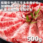 松阪牛の品評会で最優秀賞受賞歴のある