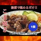 ケンミンSHOW をはじめ TV番組で紹介多数