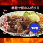 ケンミンSHOW をはじめ TV番組で紹介多数