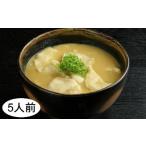ふるさと納税 割烹白山名物 川蟹すいとん セット ５人前（800g） すいとん 青森県三戸町