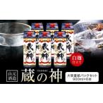 芋焼酎 蔵の神スリムパック 5400ml