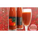 トマトジュース 有機キャロルセブン