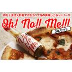 ホットソース 60g