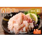 fu.... налог ..gani....250g×6 упаковка отправка стандарт после подтверждения платежа последовательный отправка предположительно краб краб 51-10 Hyogo префектура . прекрасный блок 