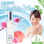 momono エッセンスローションMO 150ml