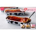O01 Lindaのセット プリンアイス