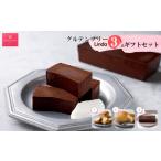 O03 Lindaのセット ショコラ チーズケーキ