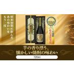 fu.... налог AS-728 основной shochu сельское хозяйство . номер 2 720ml гора изначальный sake структура Кагосима префектура Satsuma река внутри город 