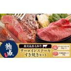 牛肉 ステーキ HS-104 産黒毛和牛サーロインステーキ
