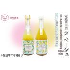 桃のお酒 ラ ペーシュ 清水白桃 黄金桃 500ml