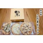 ピザ こだまピッツァ イタリアン 軽食
