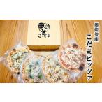 ピザセット 奥能登産こだまピッツァ 冷凍