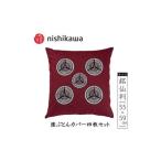 fu.... налог запад река. сиденье ... покрытие GS0605 R цвет 4 шт. комплект PG02103094 No.392 Saitama префектура .. город 