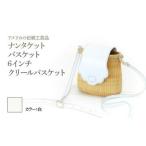 ナンタケットバスケット 5インチラウンド
