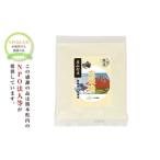 fu.... налог специальный отбор неочищенный рис мука 500g×2 пакет всего 1kg неочищенный рис Kumamoto префектура 