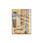 味噌漬セット 浜町漬 江戸甘味噌 金目鯛 銀鮭 銀だら 味噌漬セット