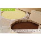 fu.... налог кондитерские изделия ателье flanote белка [du-brufroma-ju& собственный .... тирамису ]( сладости конфеты десерт праздник закуска подарок gi.. Hokkaido . хорошо . город 