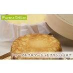 fu.... налог кондитерские изделия ателье flanote белка [du-brufroma-ju& пудинг баварский крем ]( сладости конфеты десерт праздник закуска подарок подарок .... Hokkaido . хорошо . город 