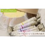 fu.... налог кондитерские изделия ателье flanote белка [du-brufroma-ju& жезл froma-ju[ природа. ..]]( сладости конфеты десерт праздник закуска.. Hokkaido . хорошо . город 