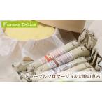 fu.... налог кондитерские изделия ателье flanote белка [du-brufroma-ju& жезл froma-ju[ большой земля. ..]]( сладости конфеты десерт праздник закуска.. Hokkaido . хорошо . город 