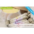 fu.... налог кондитерские изделия ателье flanote белка [[ рефрижератор ]du-brufroma-ju& жезл froma-ju[ природа. ..]]( сладости конфеты десерт праздник.. Hokkaido . хорошо . город 