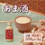 350ml