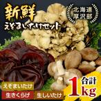 fu.... налог Hokkaido толщина . часть блок производство свежий ...... комплект ASM004 Hokkaido толщина . часть блок 
