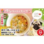 fu.... налог R6-433.[3 раз установленный срок рейс ] всегда. .. ..... только! 4 десять тысяч 10 курица .go Logo ro корень овощи. суп 12 пакет комплект ×3 раз рассылка ( всего 36 пакет )[.. Kochi префектура 4 десять тысяч 10 город 