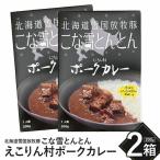 fu.... налог .. снег ...... rin . свинина карри 200g×2 коробка [19006401] Hokkaido . двор город 