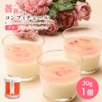 薔薇のコンフィチュールプチ ピンクブロッサム 30g×1個