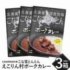 fu.... налог .. снег ...... rin . свинина карри 200g×3 коробка [19006501] Hokkaido . двор город 