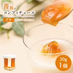 薔薇のコンフィチュールプチ ハニーイエロー 30g×1個