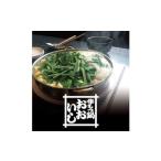 牛 もつ鍋セット みそ味 計1kg