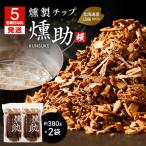 山桜 100% T008-001 アウトドア
