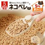 木質ペレット 家 タイプ T008-002