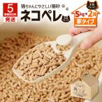 木質ペレット 家タイプ T008-003