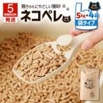 木質ペレット 袋タイプ T008-005