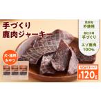 fu.... налог [as Ran ezo алый son вяленое мясо 40g×3 упаковка ] T012-010 корм для собак корм для кошек оленина .. предмет не использование собака для закуска.. Hokkaido Tomakomai город 