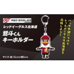 �ӂ邳�Ɣ[�� �y �h�l���� �L�[�z���_�[ �c15cm�~��5cm�z ���b�h�C�[�O���X�k�C�� T018-015 �G�� �k�C���Ϗ��q�s