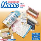 携帯 ロールペーパー 簡易 防災備蓄品 衛生