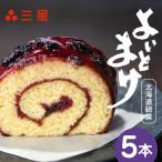 T044-005 スイーツ お菓子