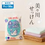 無香料 2kg