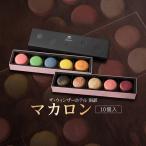 マカロン ウィンザーホテル洞爺